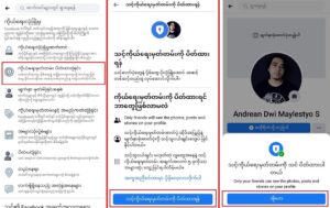 lock fb 2